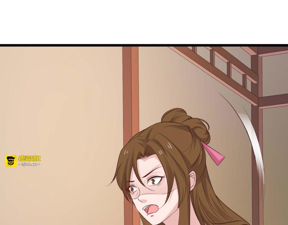 第62话 第 35 页