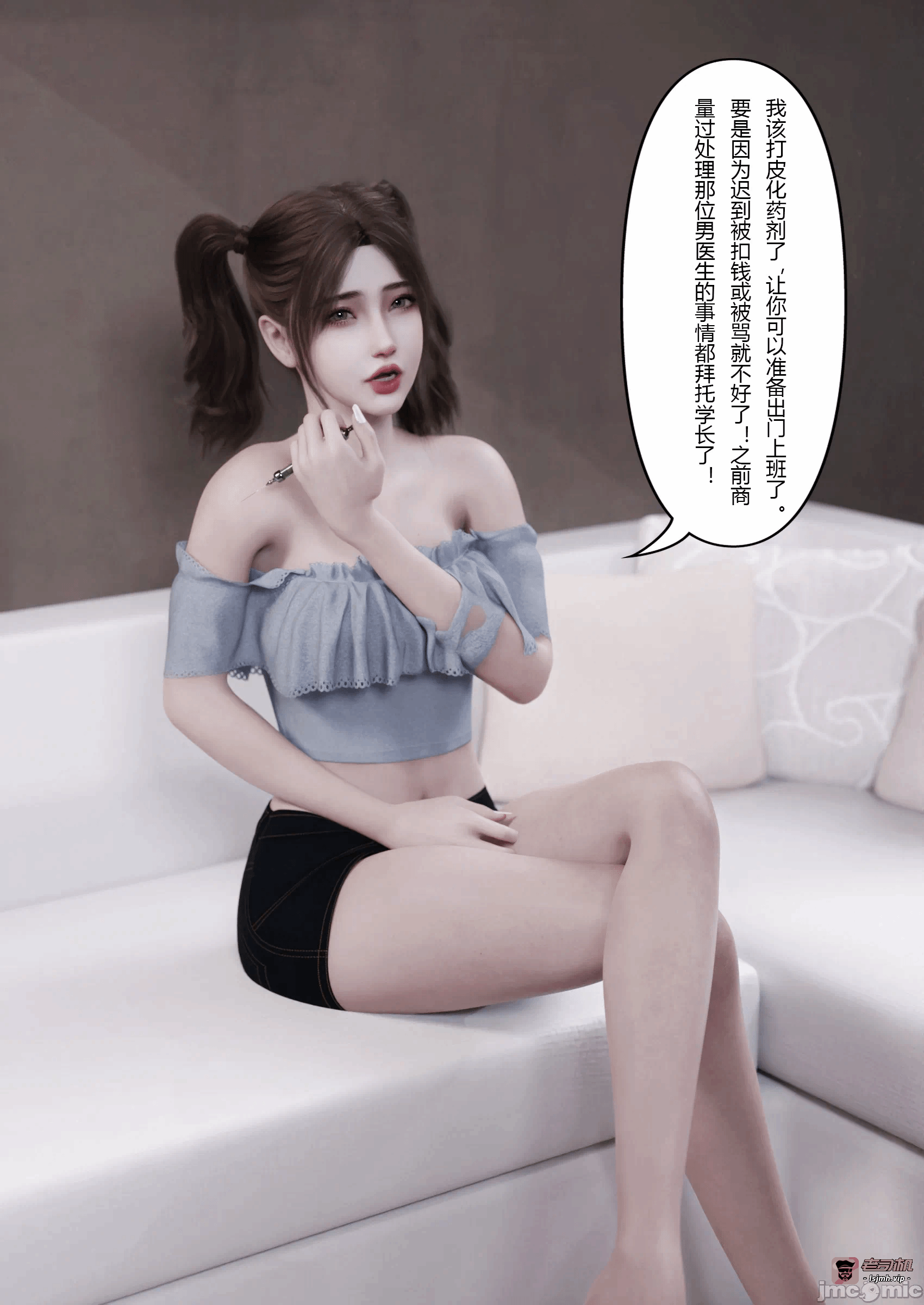 第一话 第 883 页