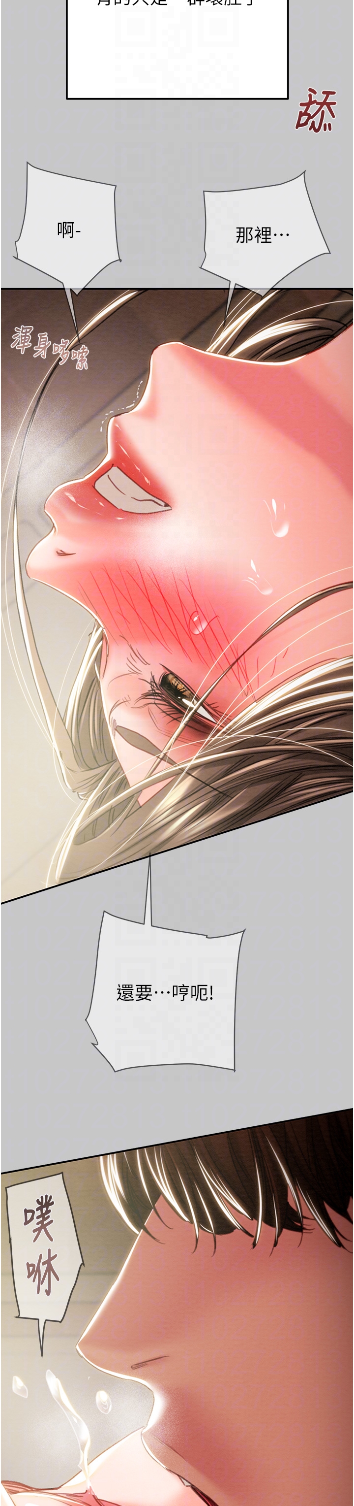 第88话 第 30 页