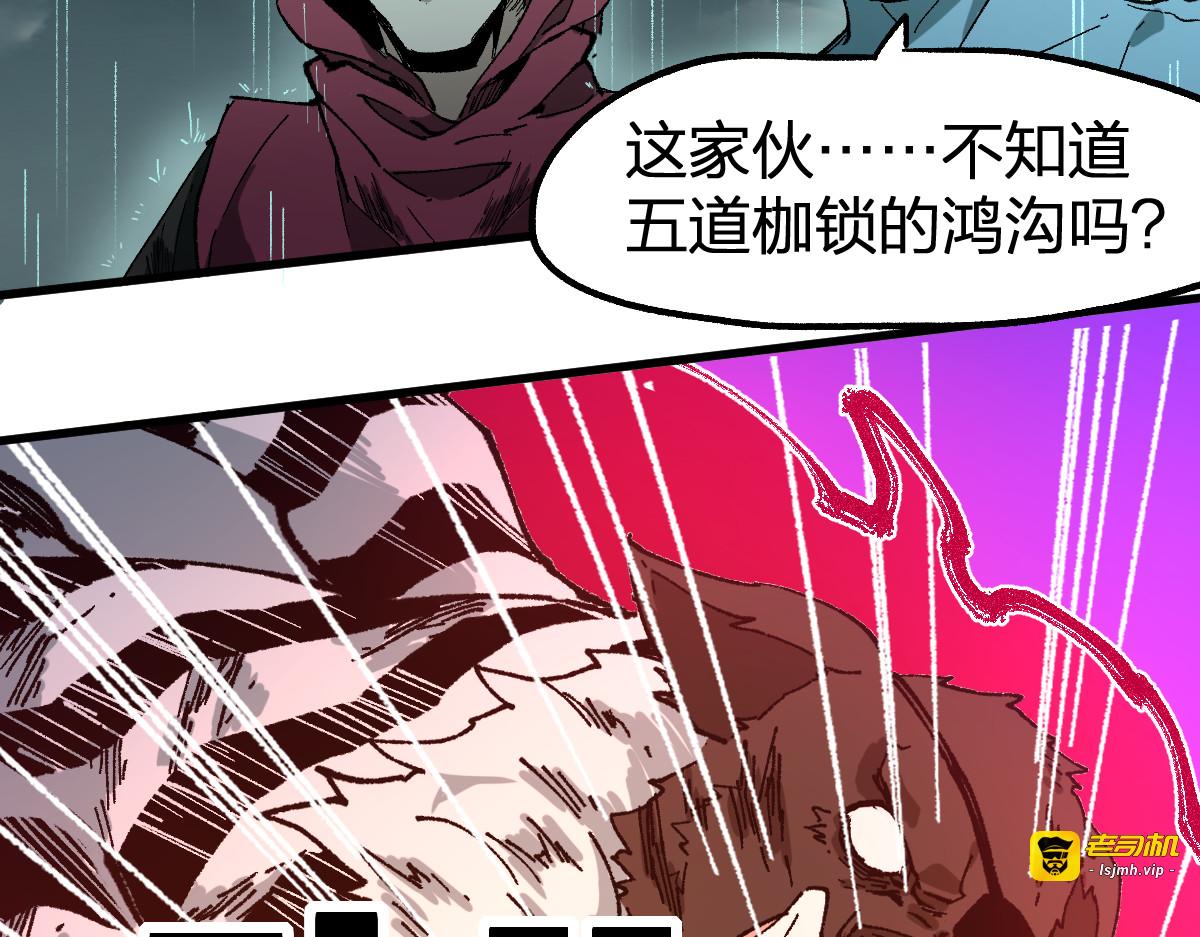 第215话 大战开始！ 第 147 页