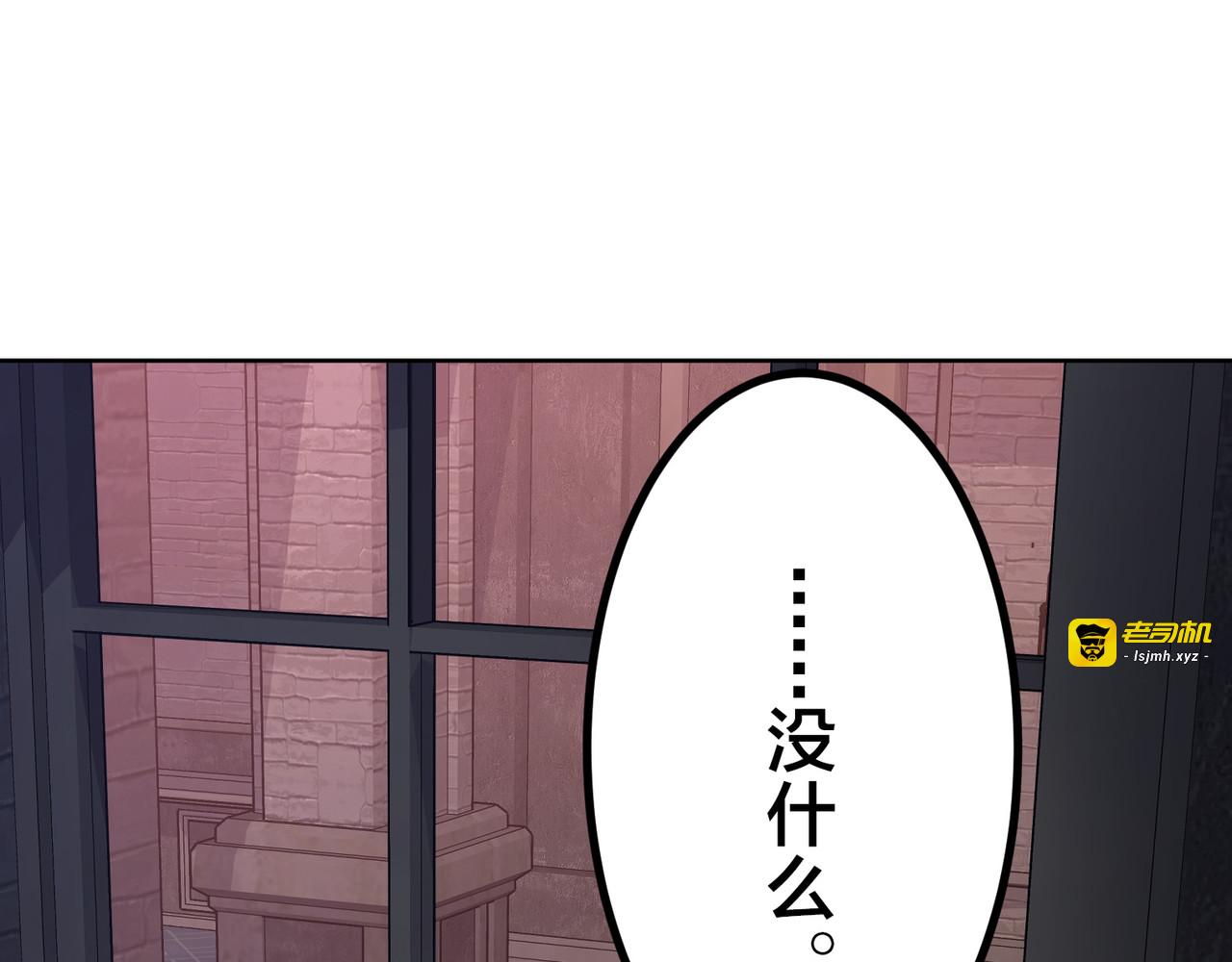 第30话 第 137 页