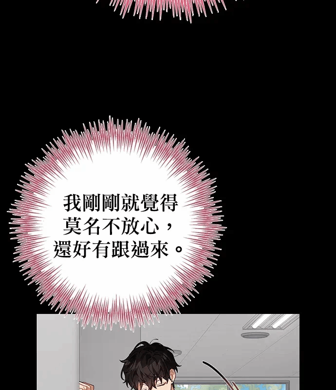 第18话第17话 第 123 页