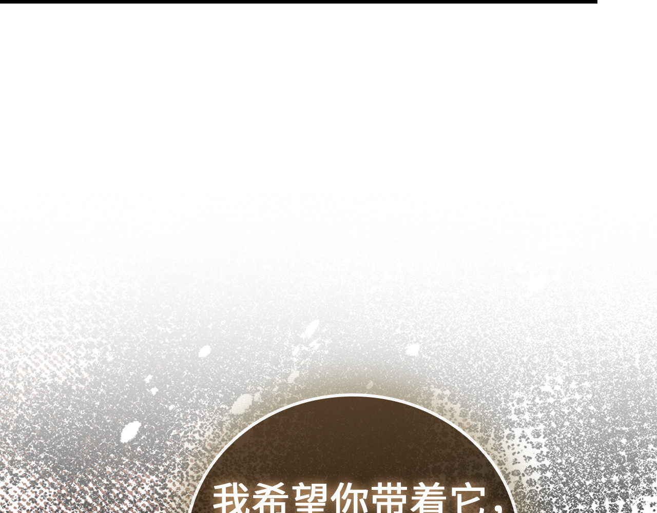 第155话 第 130 页