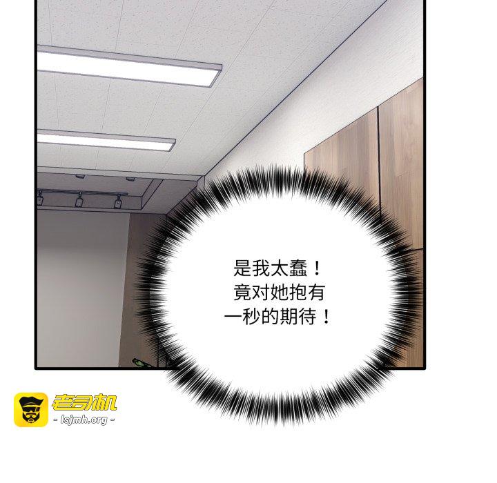 第32话 第 121 页