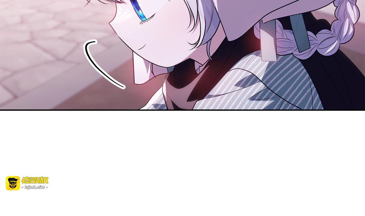 第44话 带老爸玩转赌场 第 161 页