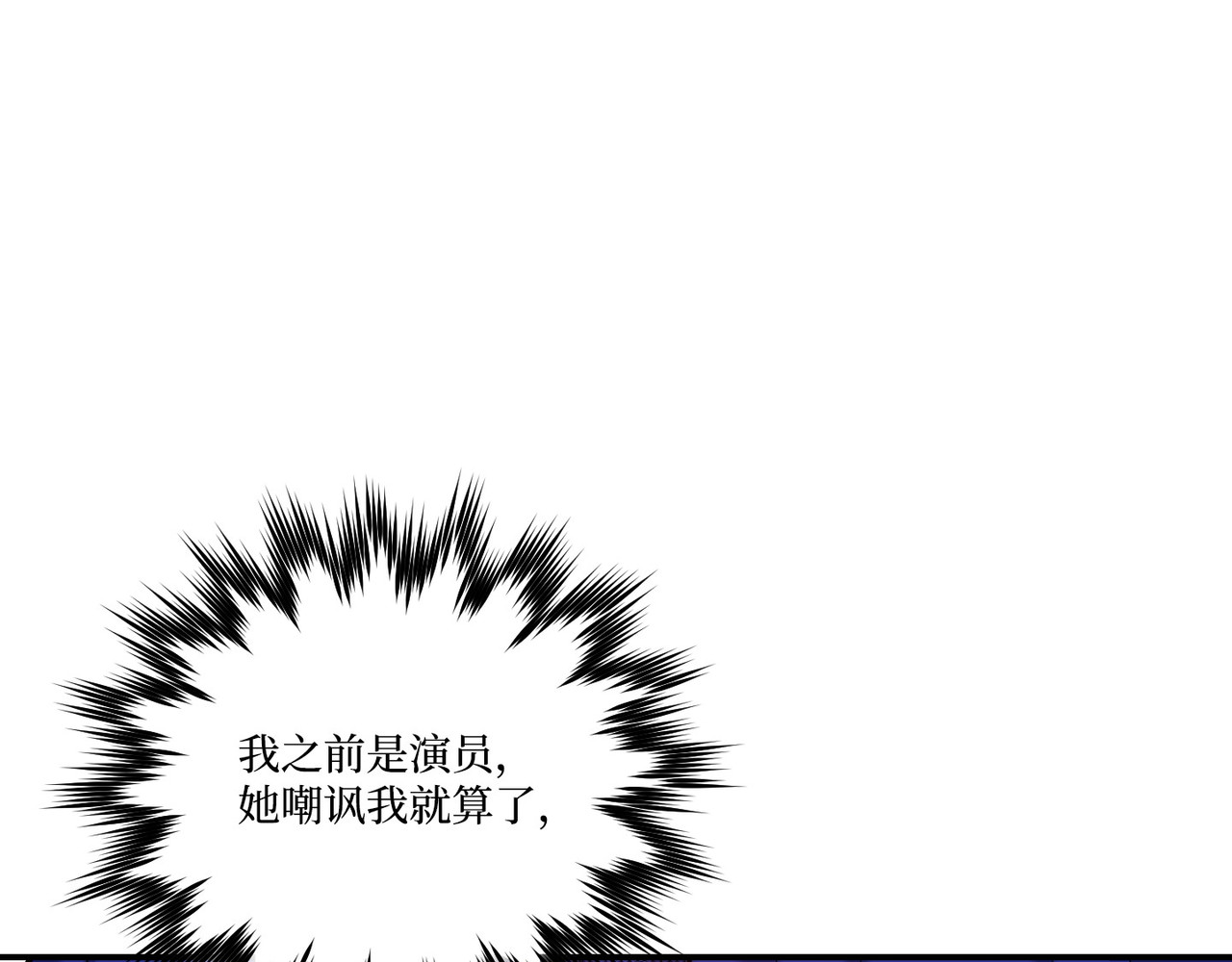 第 28话 第 92 页