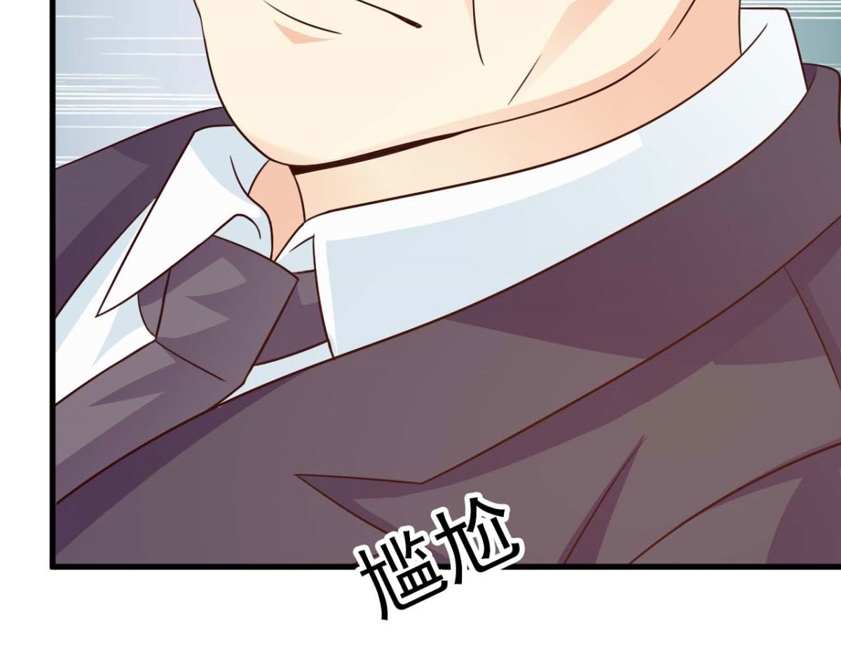 第48话 第 40 页