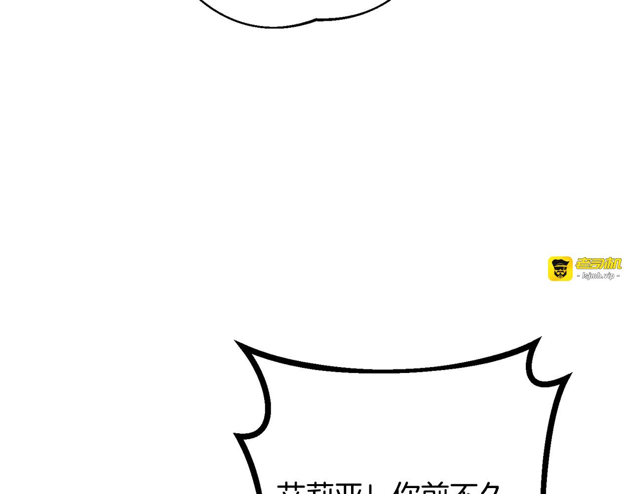 第6话 结婚宣言 第 35 页