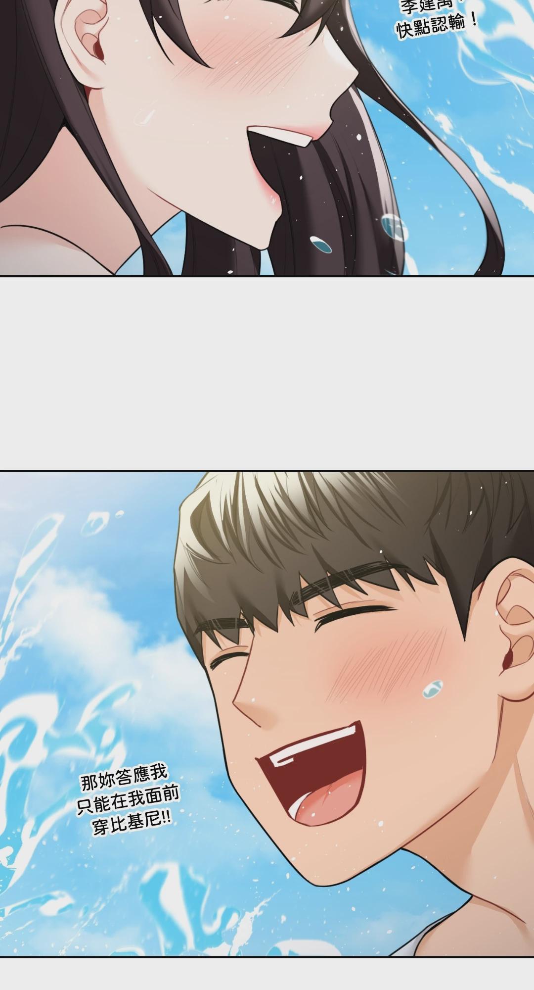 第47话 第 40 页