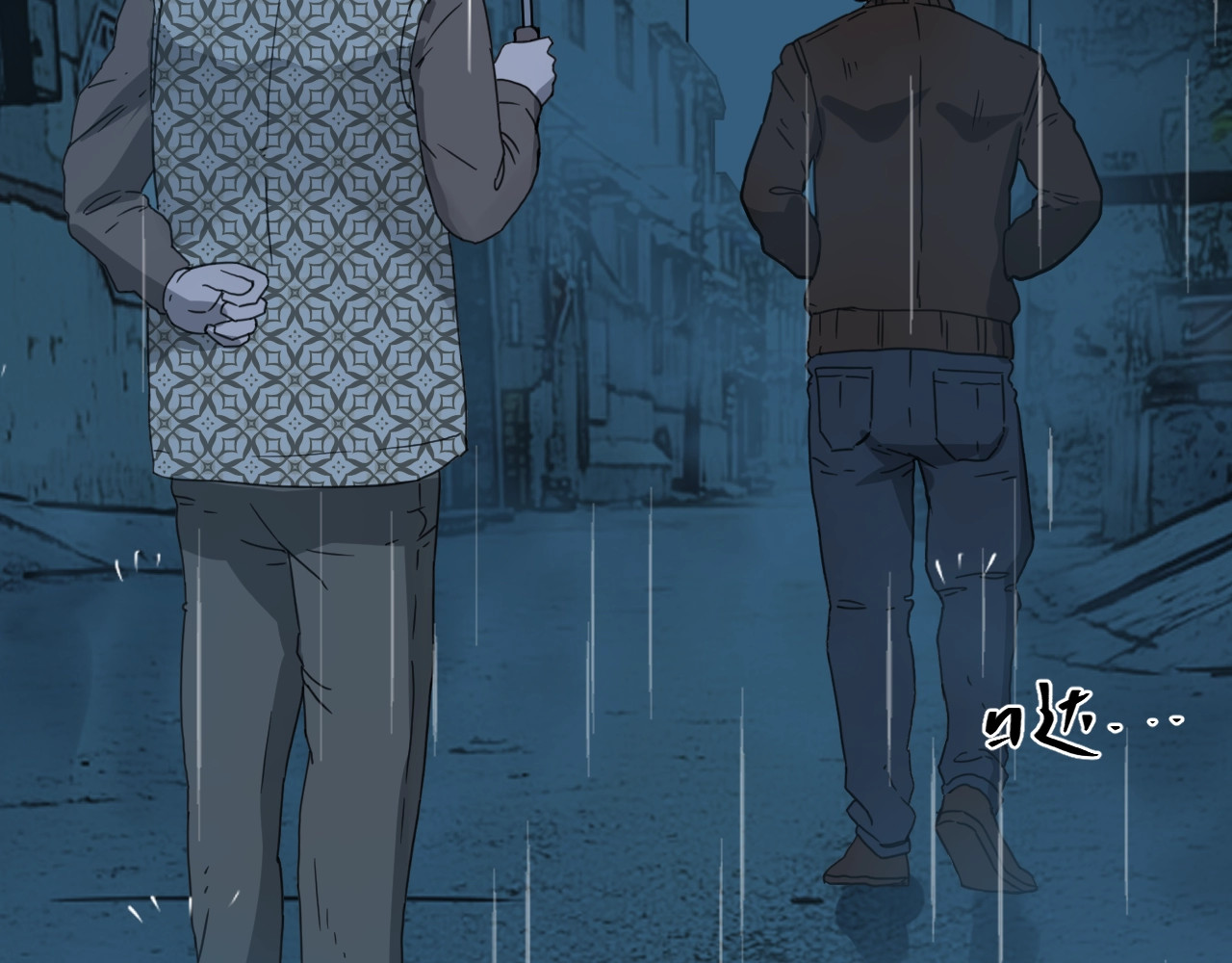 第4话 三楼的房客！ 第 22 页