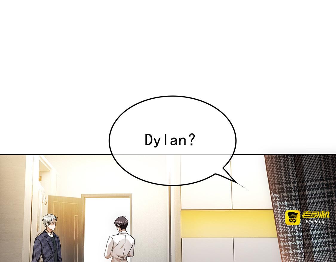 第146话 这下哄不好了 第 47 页