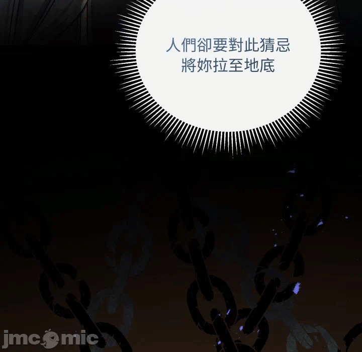 第32话 第 170 页