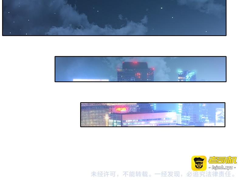 第22话 宗少牵手一宁 第 111 页