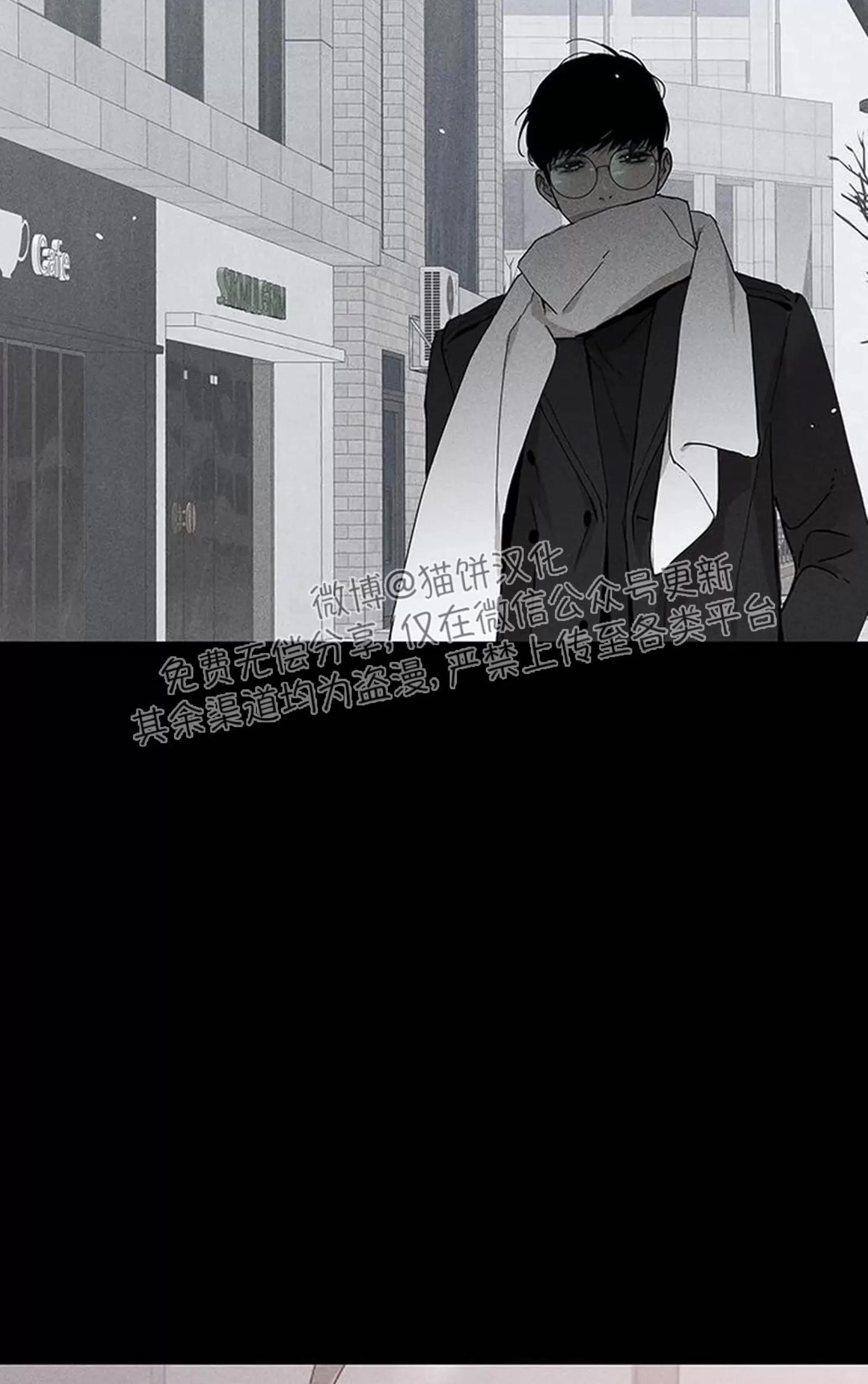 第48话 第 52 页