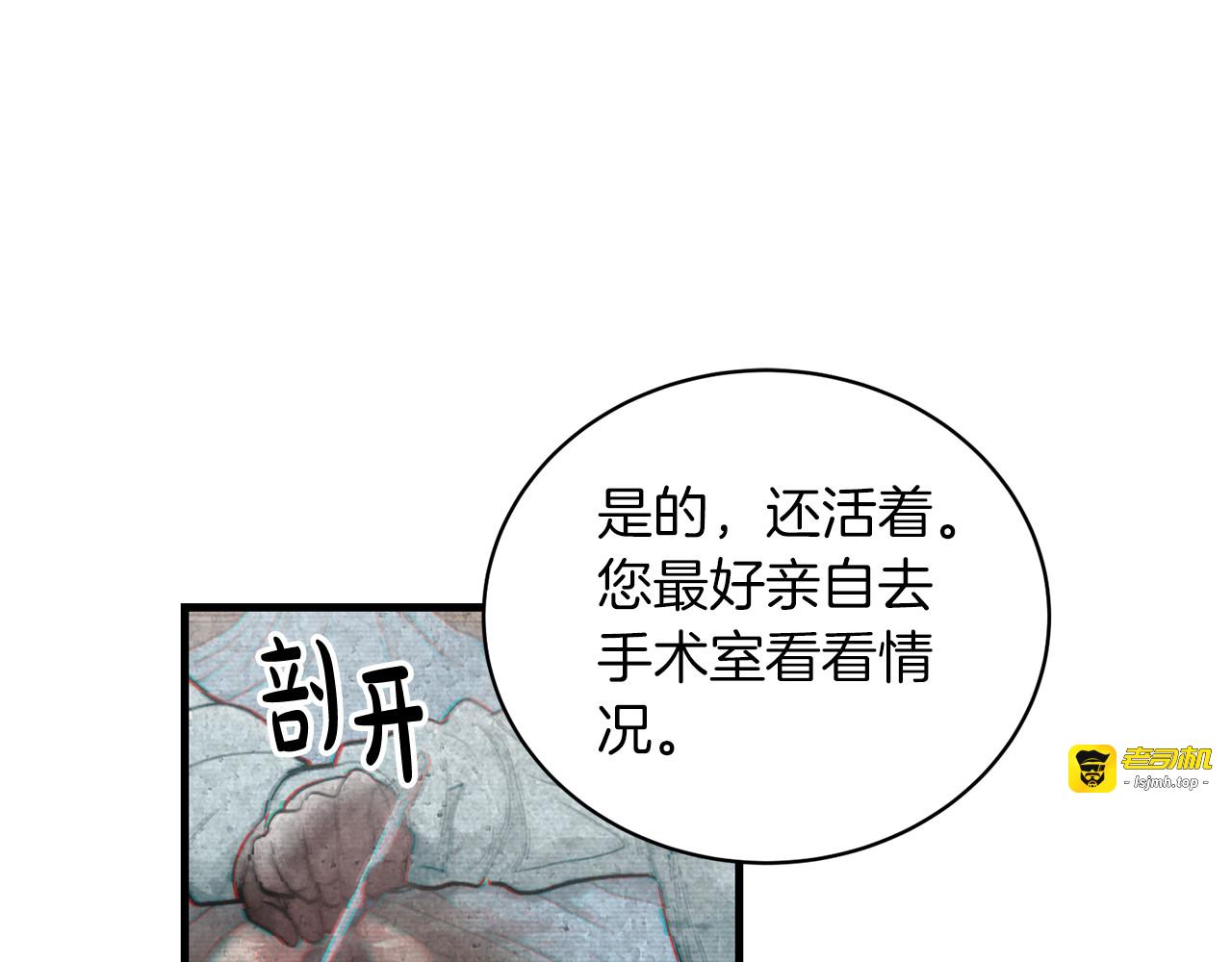 第103话 第 181 页