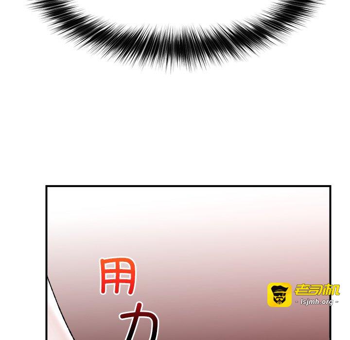 第47话 第 121 页