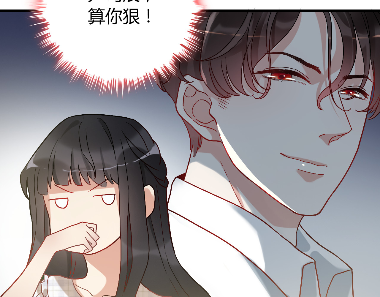 第86话 恶女再次出击 第 62 页