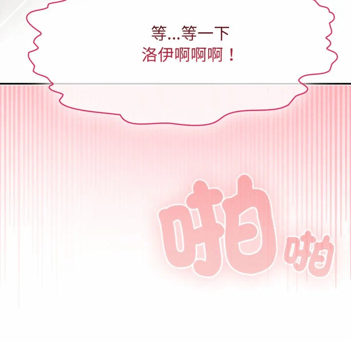 第15话 第 139 页