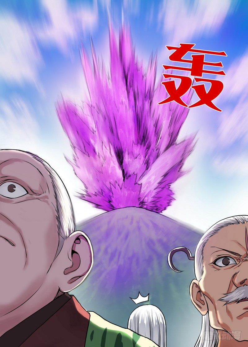 总122·欢都落兰 第 6 页