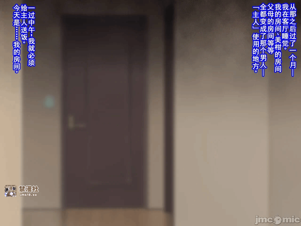 第一话 第 61 页