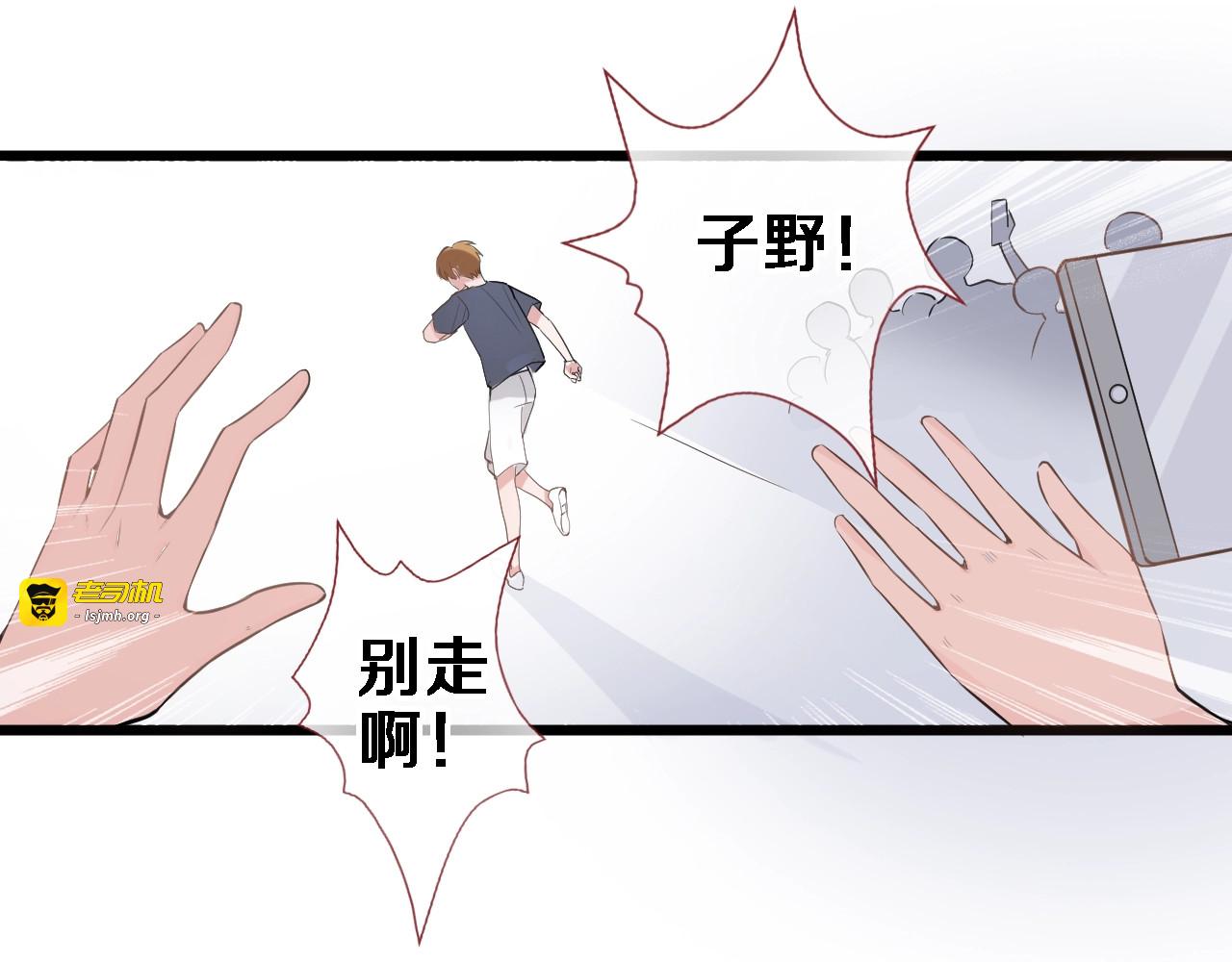 第117话 嫁给我 第 41 页