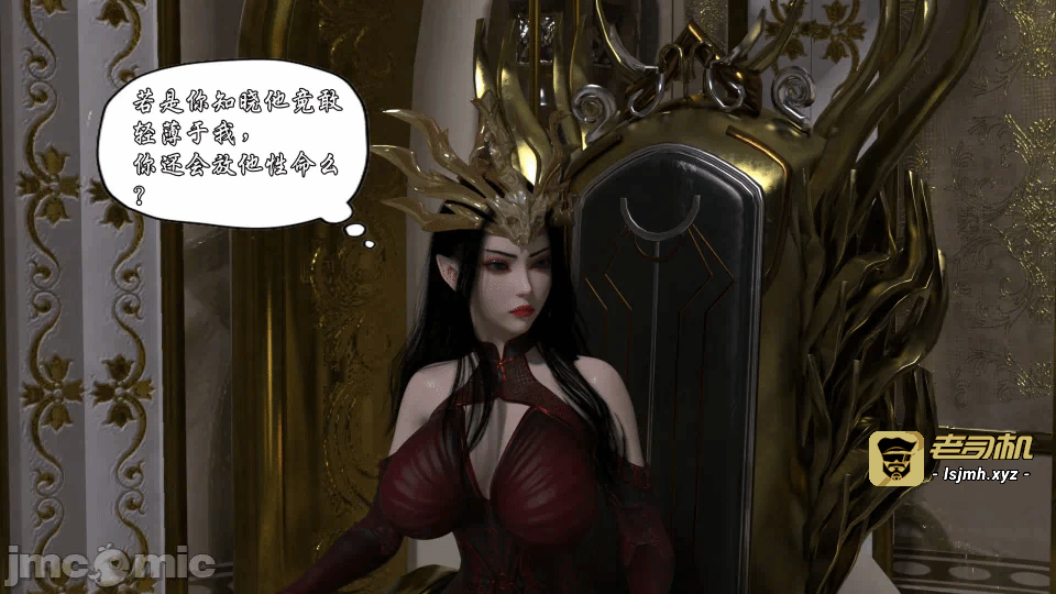 第一话 第 69 页