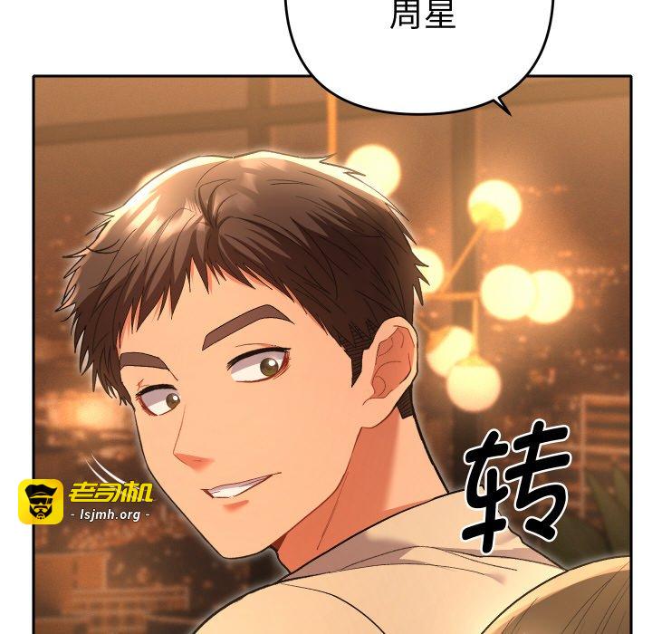 第5话 第 201 页