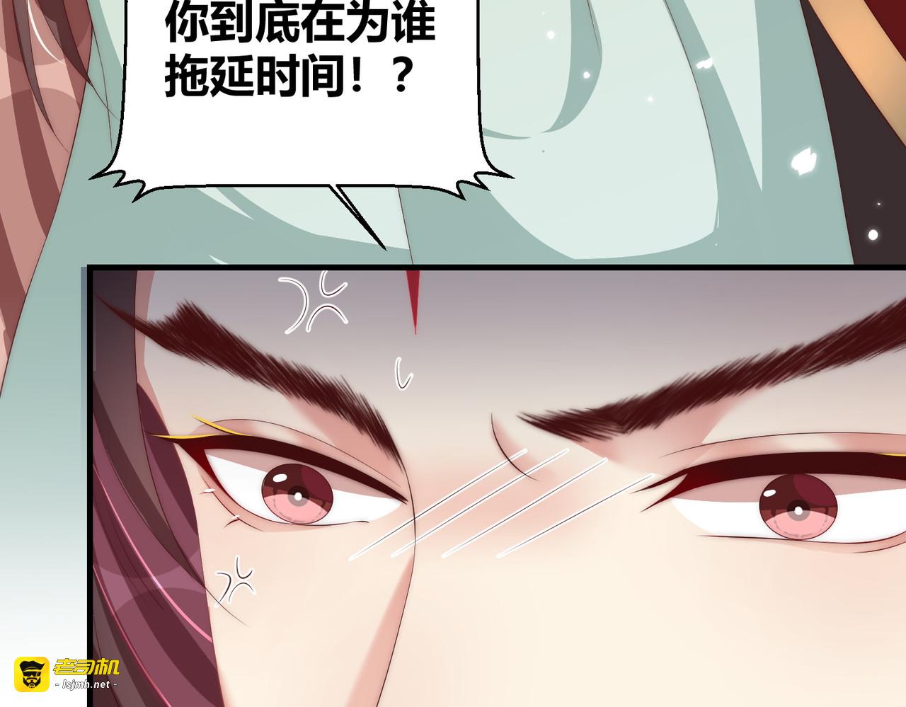 第119话  跟我走吧 第 37 页