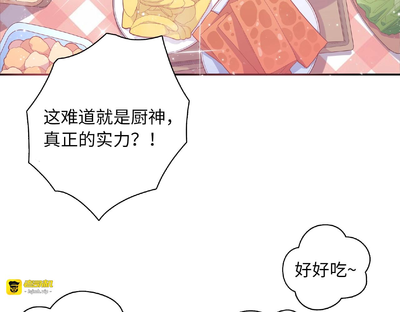 第67话 家人团聚 第 71 页
