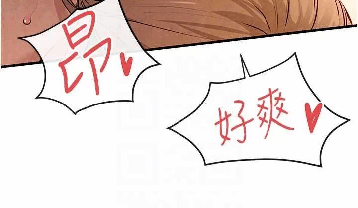 第47话 第 26 页