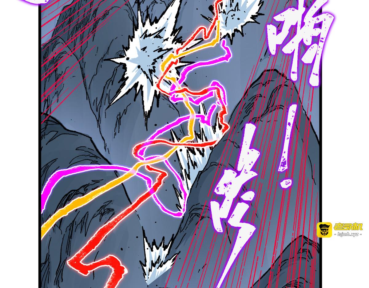 第271话 败走？ 第 115 页