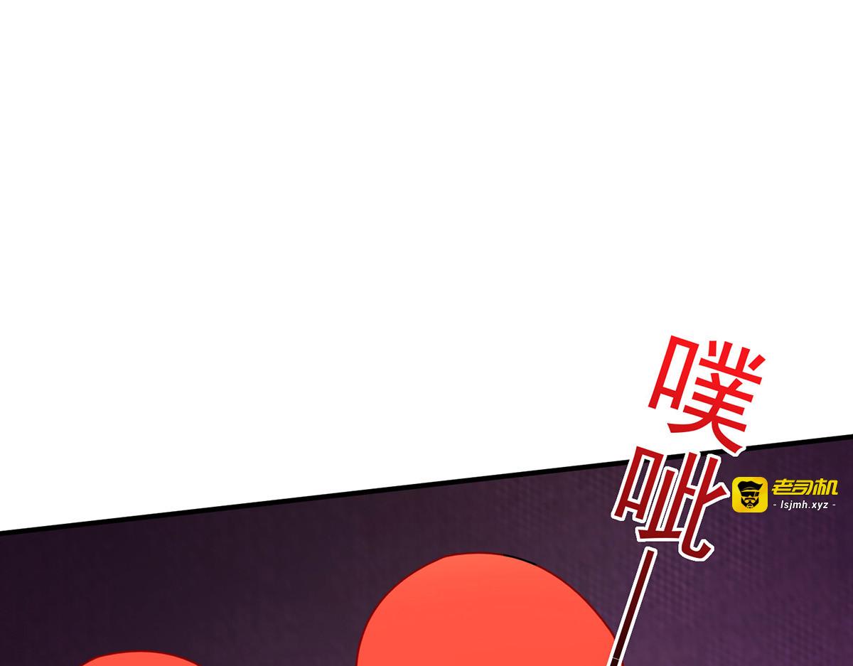 第239话 以柔克刚 第 53 页