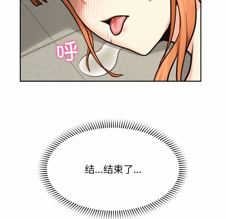 第18话 第 157 页