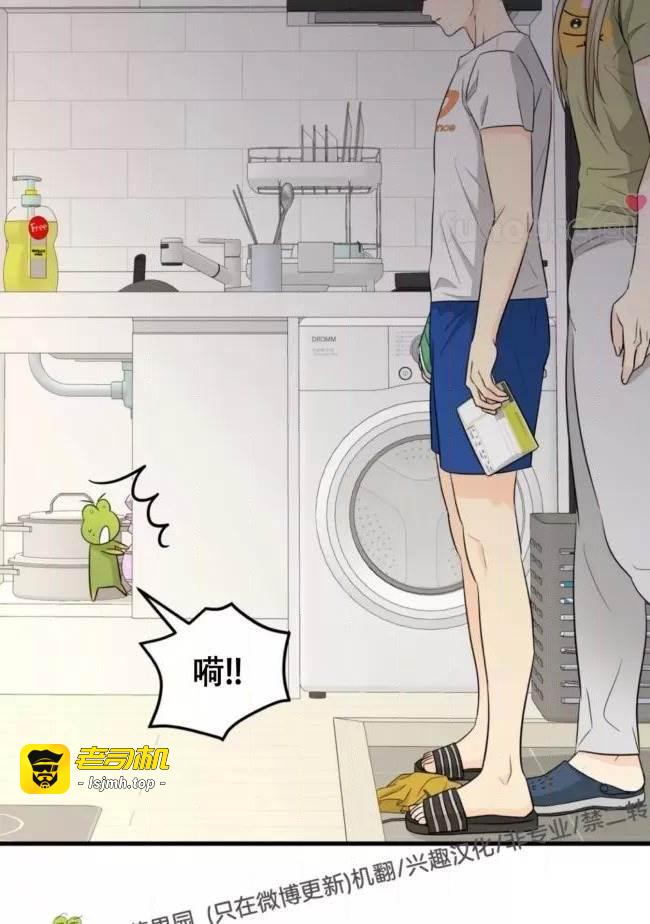 第9话 第 7 页