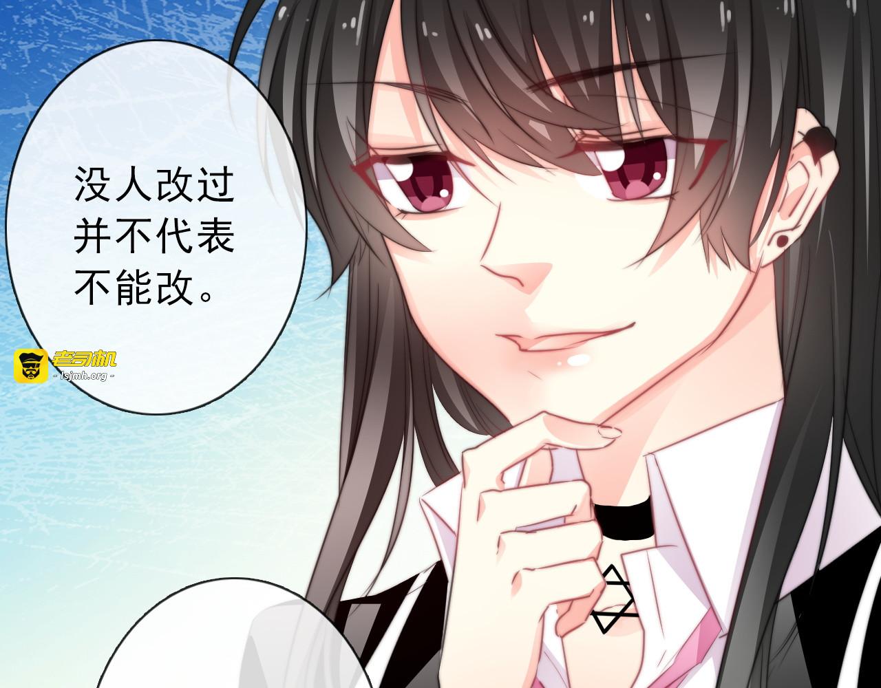 第121话 年轻的特权 第 131 页