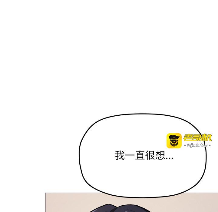 第35话 第 185 页