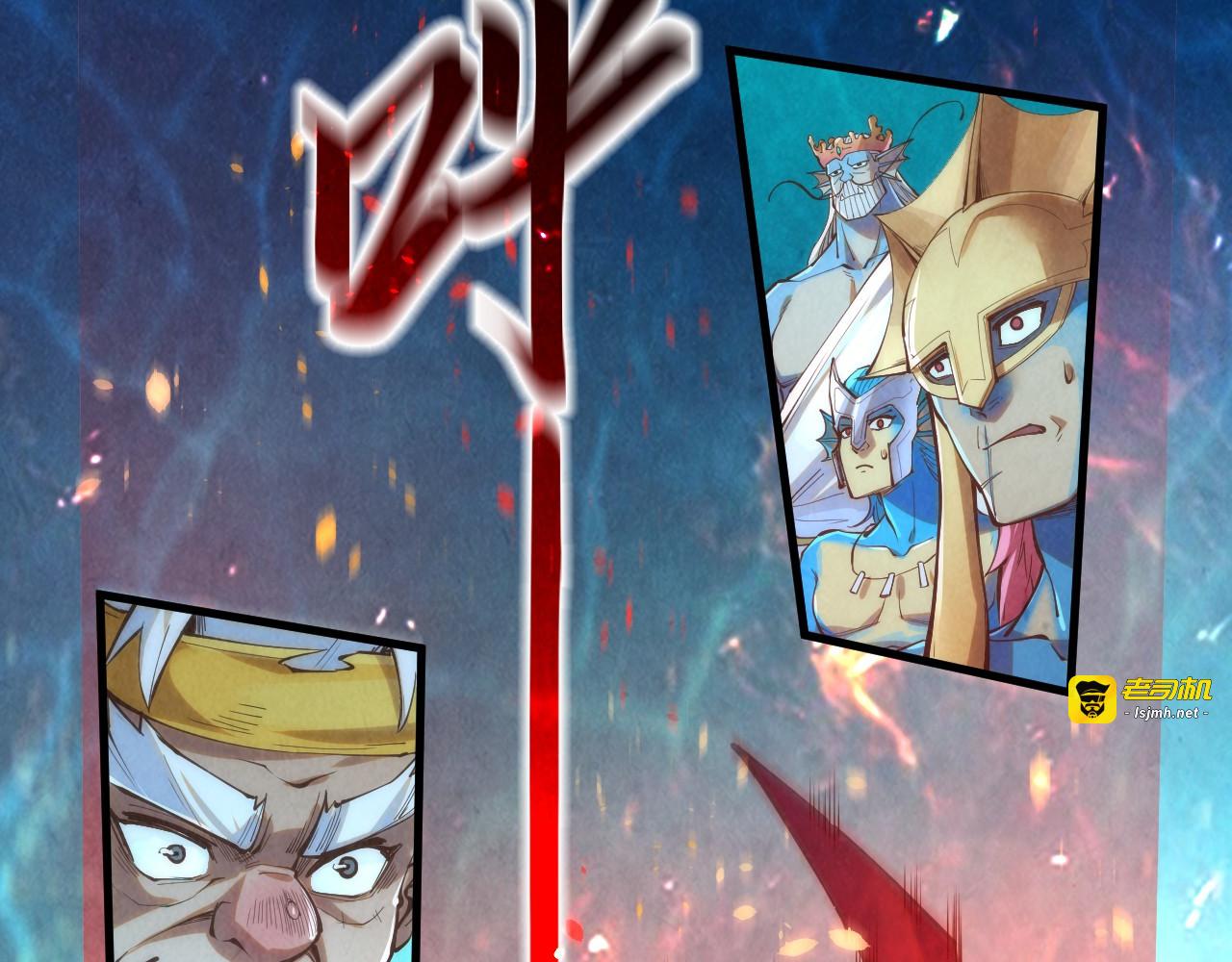 第181话 控火之术 第 93 页