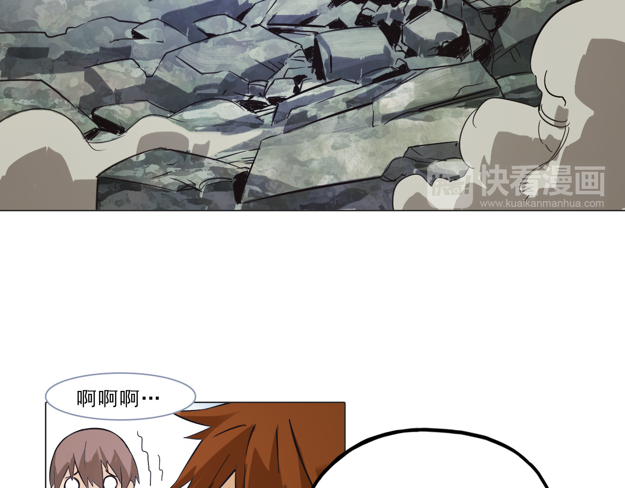 第3话 少女遇难！ 第 38 页
