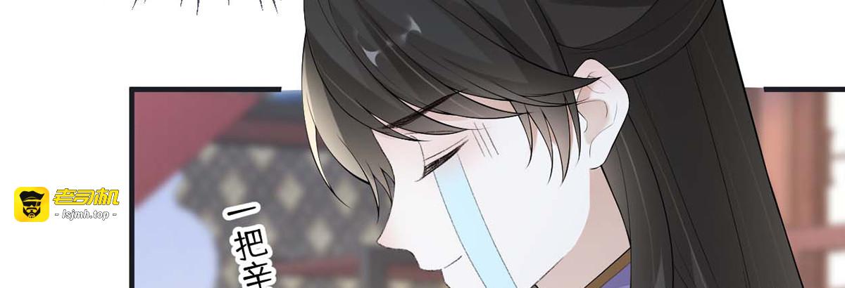 第180话 结局 第 11 页