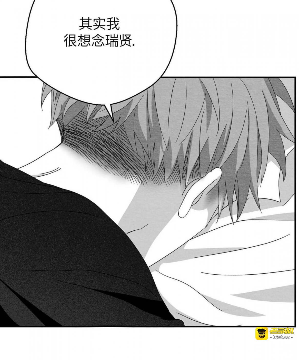 第40话 第 117 页