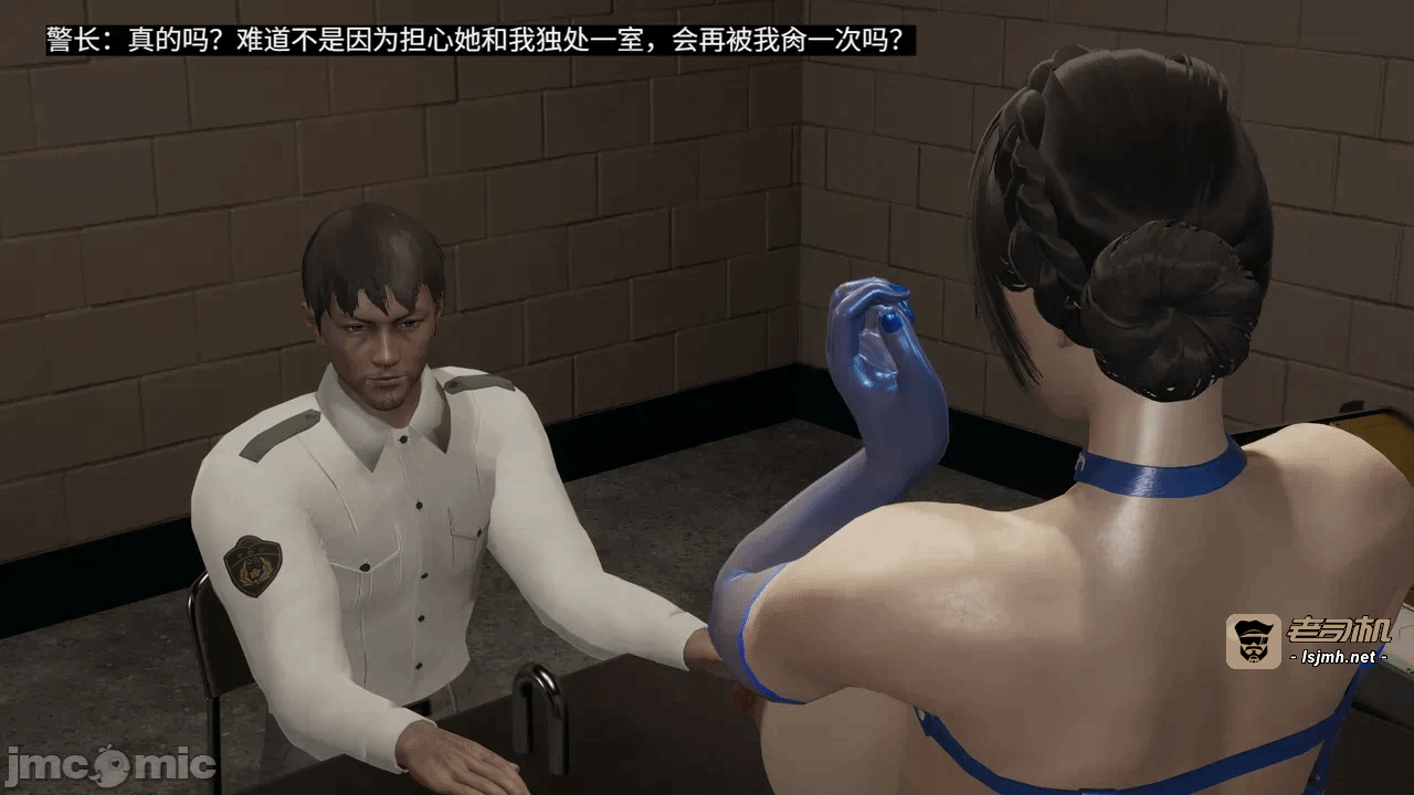 [梅姬斯图斯(Megistus)] 超级熟女英雄联盟 00-08 第一话 - 1321