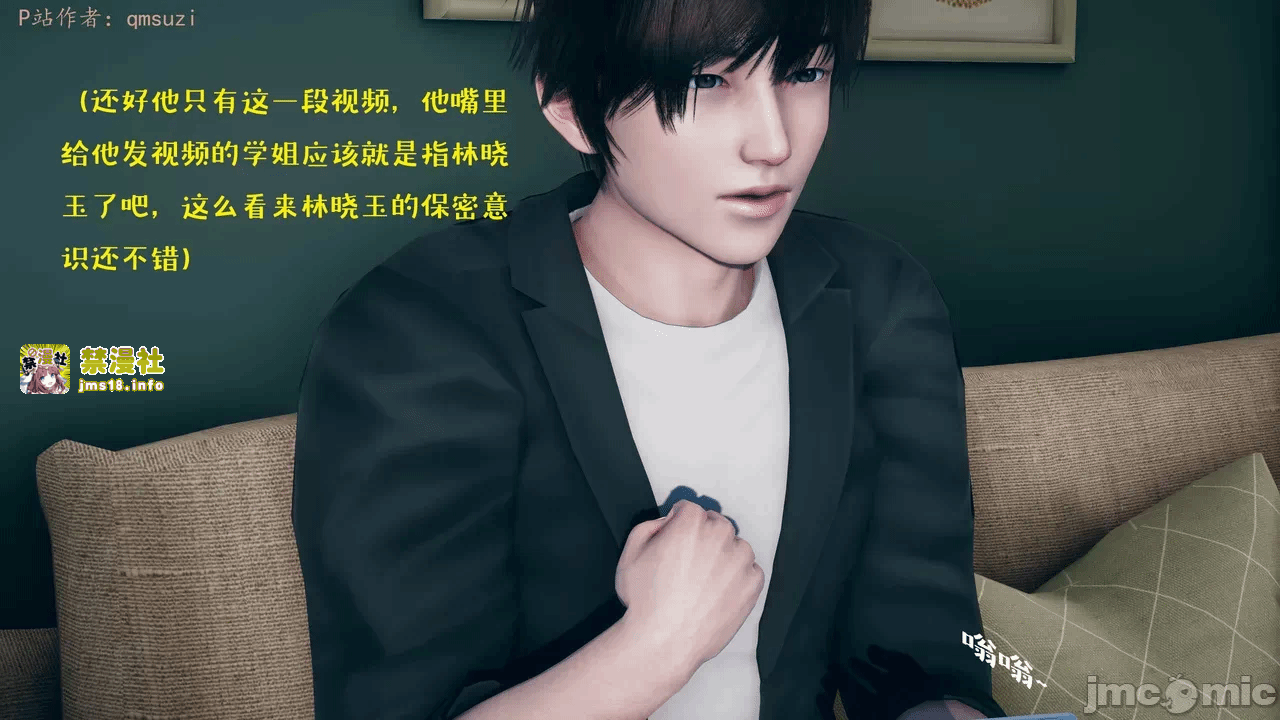 第一话 第 873 页