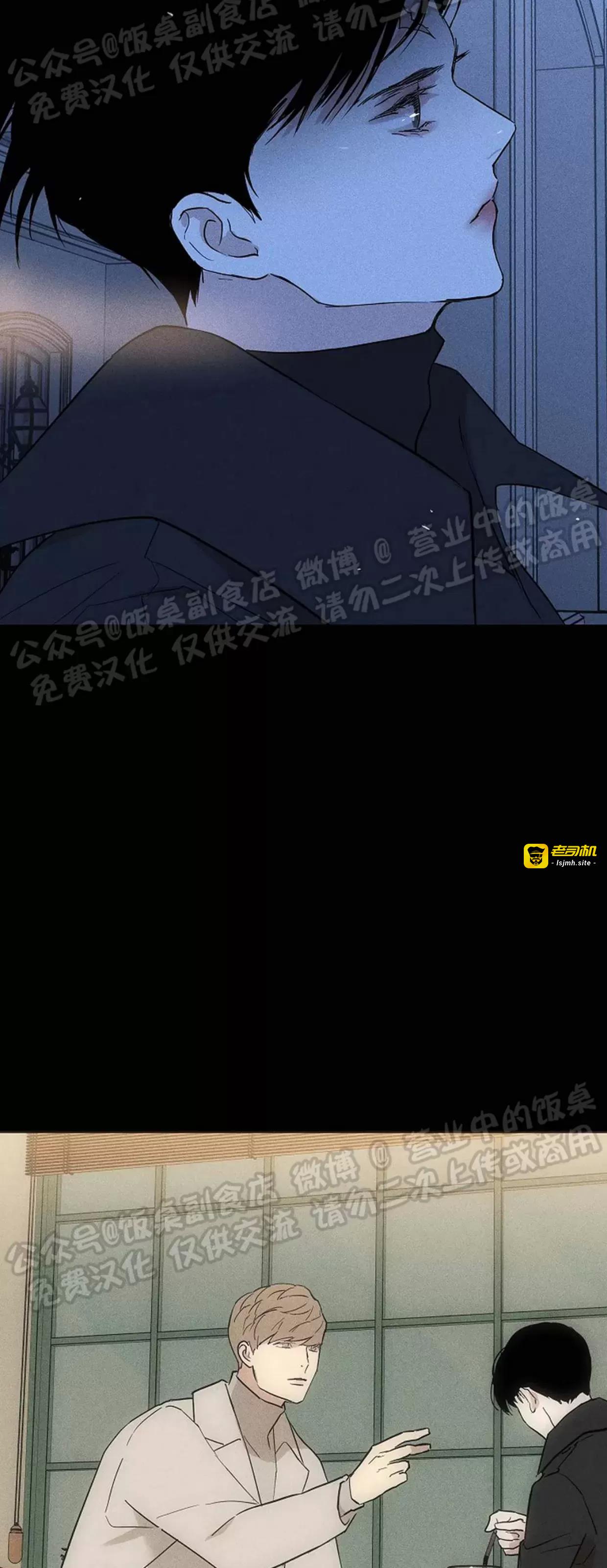 第43话 第 39 页