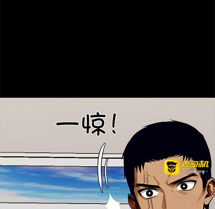 第28话 第 203 页