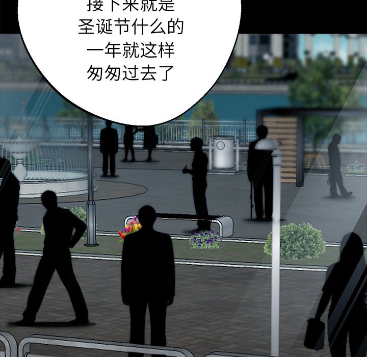 第31话 第 36 页