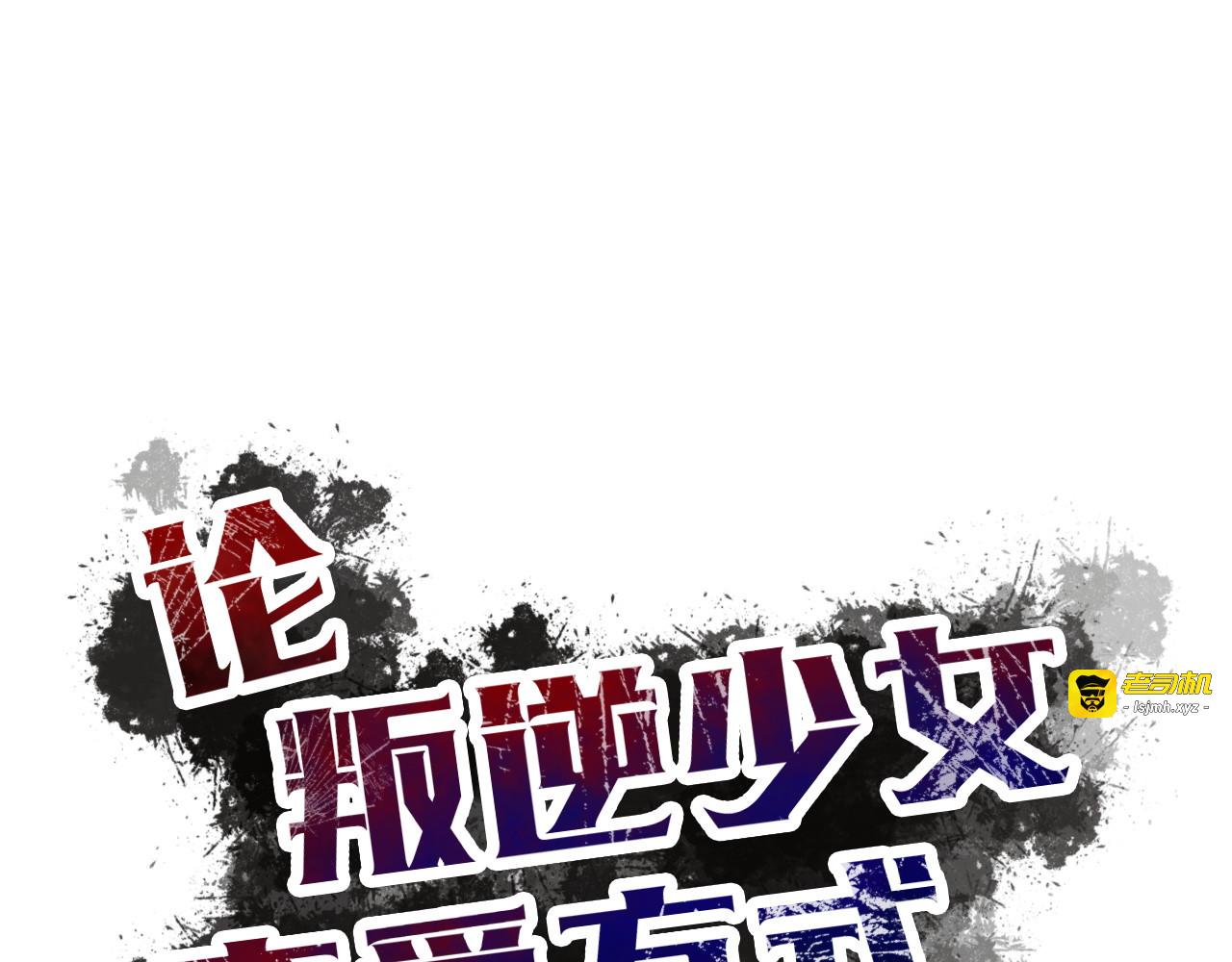 第134话 大结局：结束与新生 第 25 页