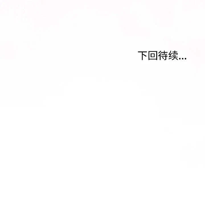 第26话 第 176 页