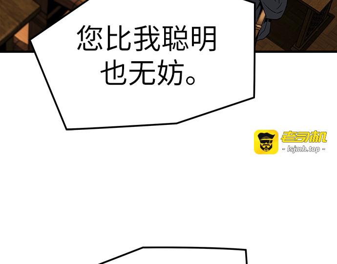 第75话 第 45 页