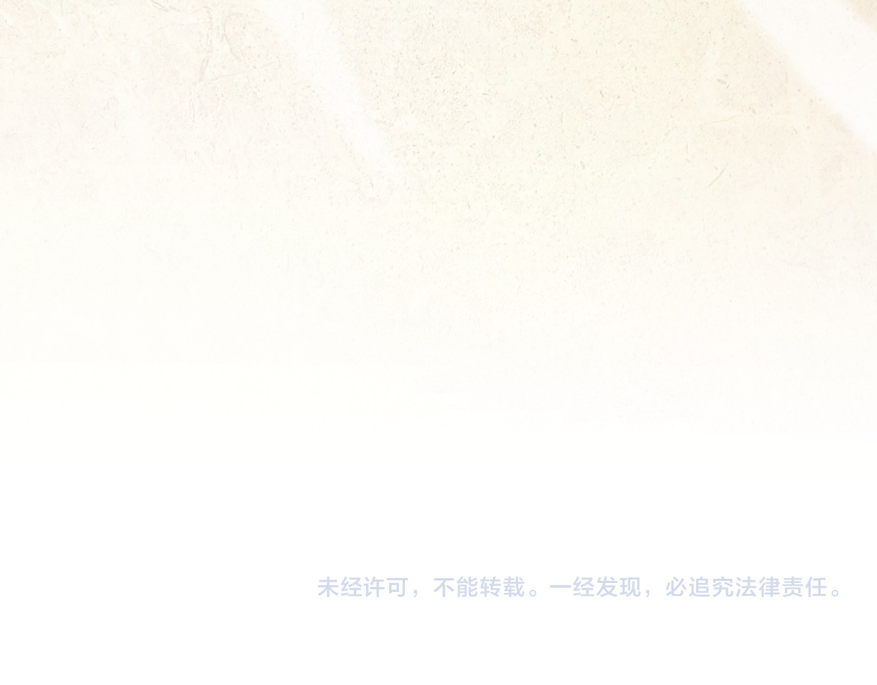 第401话 雷系功法 第 172 页