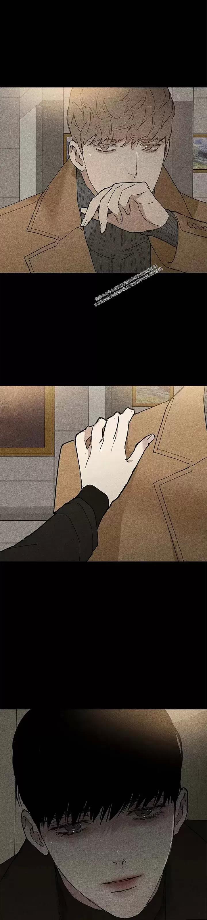 第27话 第 10 页